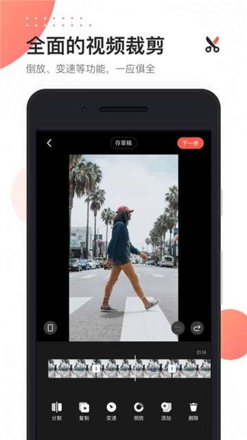 快影新版图3