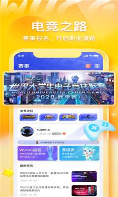 不鸽陪玩图3