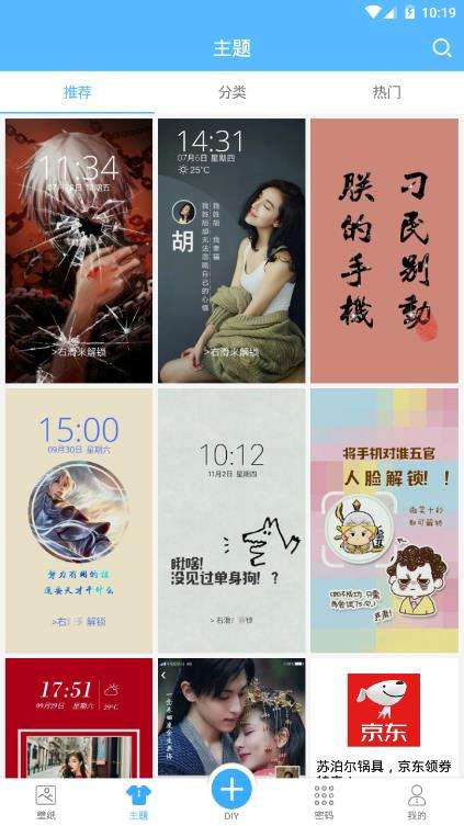 姓氏壁纸图1