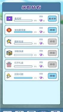 我的小吃街终极版图2