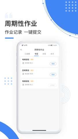 装修秒懂图2