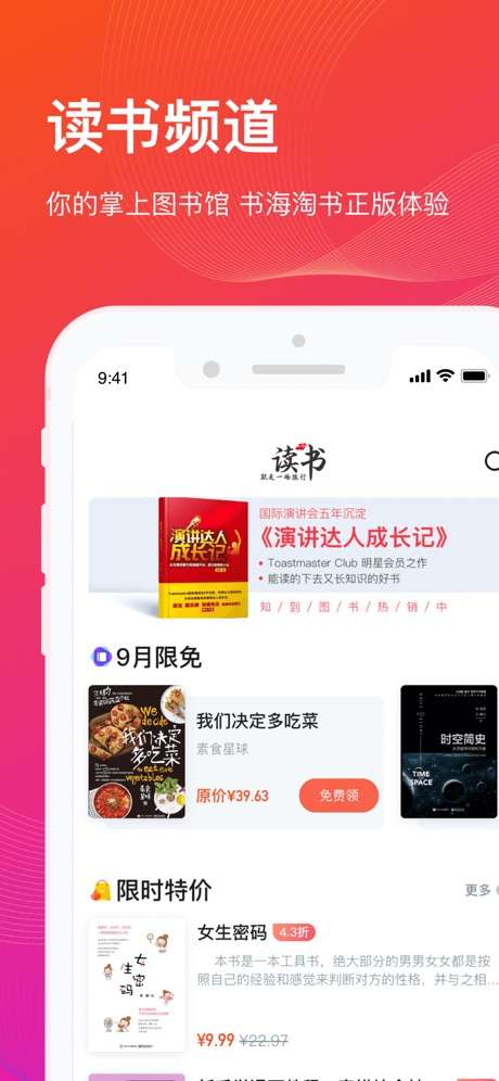 知到智慧树图2