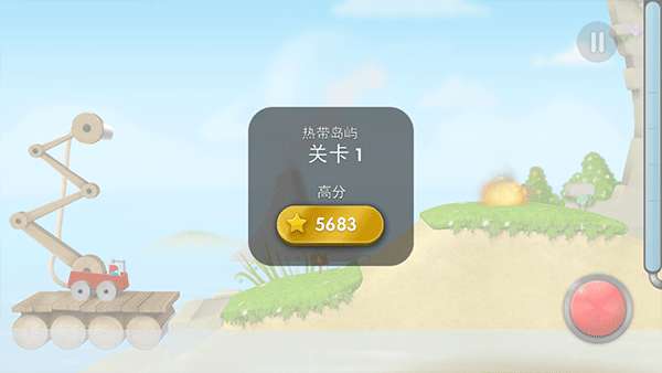 超级救火队闯关图1