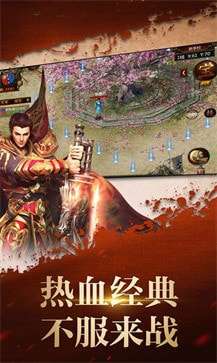 龙行神途图4
