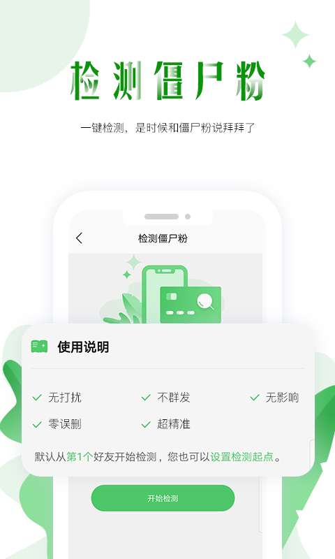 微粉工具箱图1
