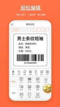快麦图1