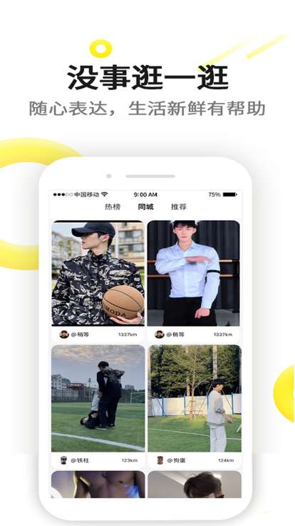 与他图2