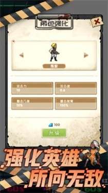 危机合约图5