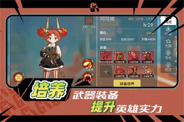 代号G1图3