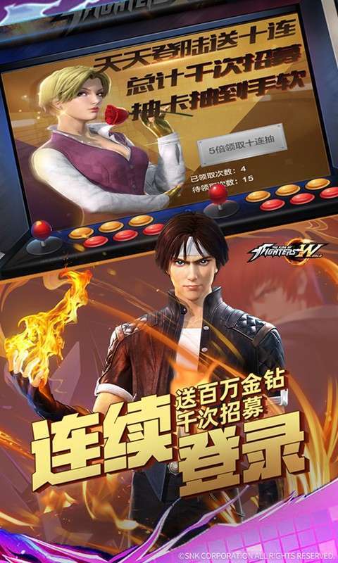 拳皇世界（疯狂零元购）图3