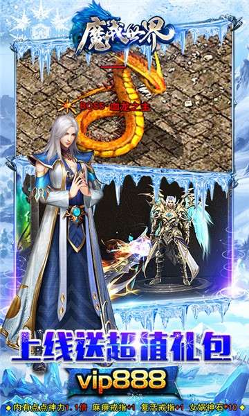 魔戒世界游戏图4