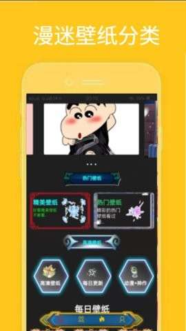 动漫迷壁纸图2