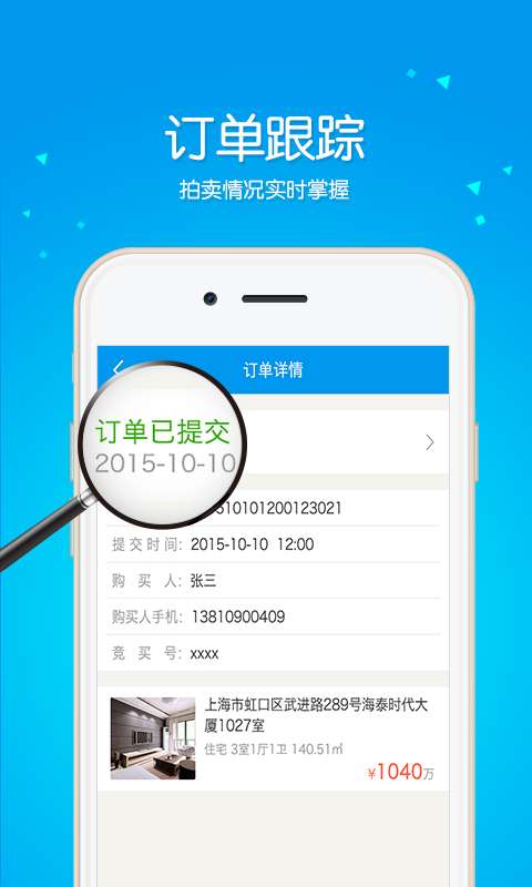 拍房王图2