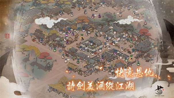 千古江湖梦手游图3