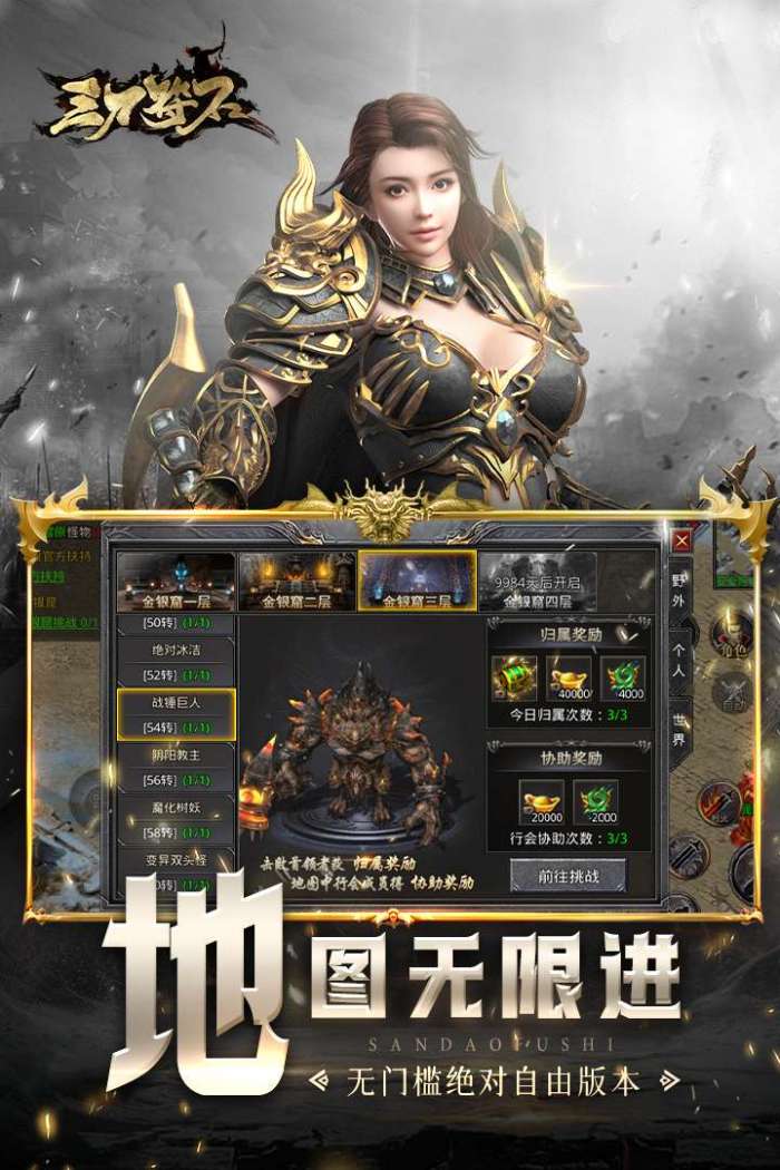 三刀符石图1