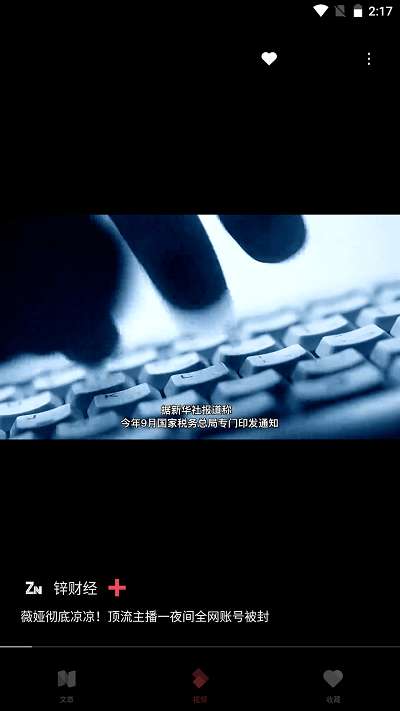 原子阅读图3