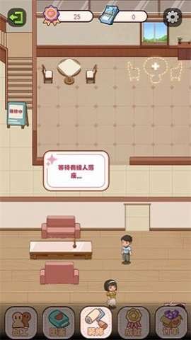 幸福婚介所免广告图3
