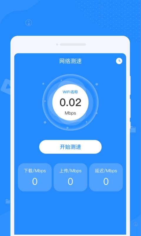 系统垃圾清理大师图2