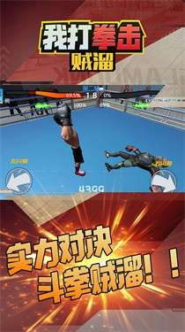 我打拳击贼溜图1