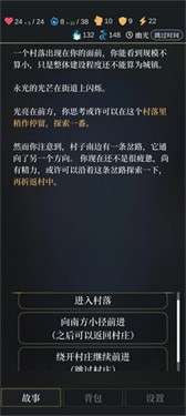 无光之潮图5