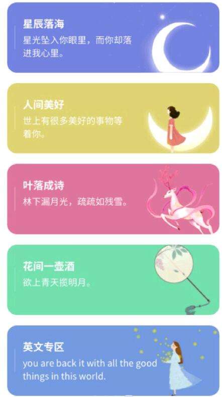 小组件工具箱图2