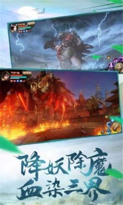 蜀道仙境最新版图4