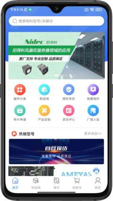 皇华芯城图3
