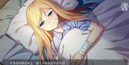 奈的养成日记冷狐版图3