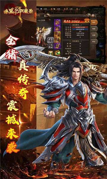 暗黑降魔录金猪光降临图2