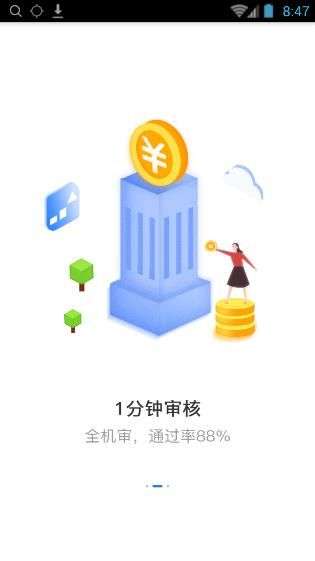 海螺商城图2