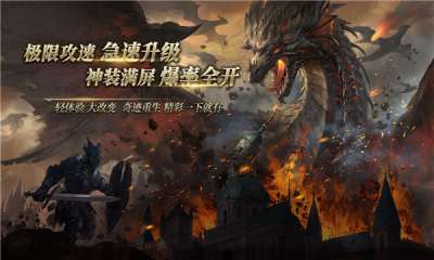 重返勇者大陆抖音版图2