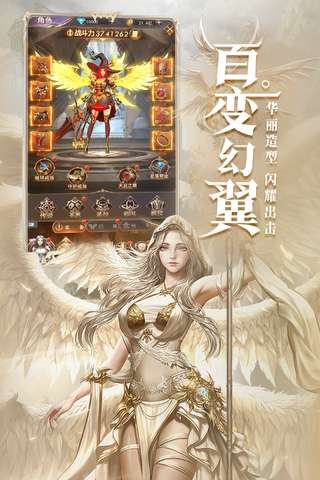 女神联盟天堂岛图5
