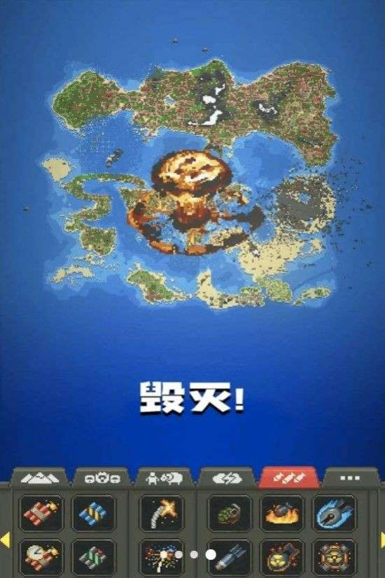 像素城市搭建图1