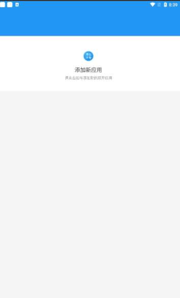 孤墨笑框架2.0图2