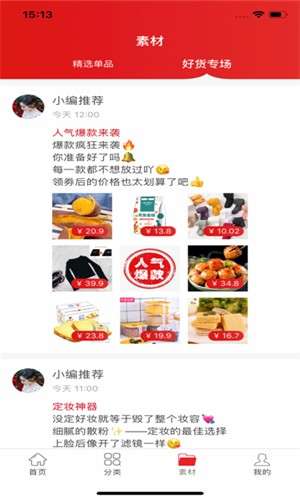 云百惠图2