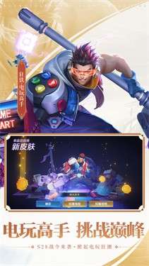 王者荣耀阳寿服图3