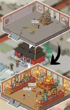 出家模拟器2图3