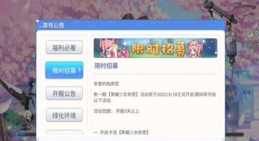 热血战姬图2