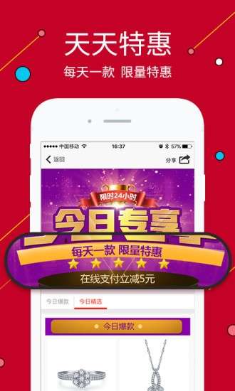 觅鱼图2