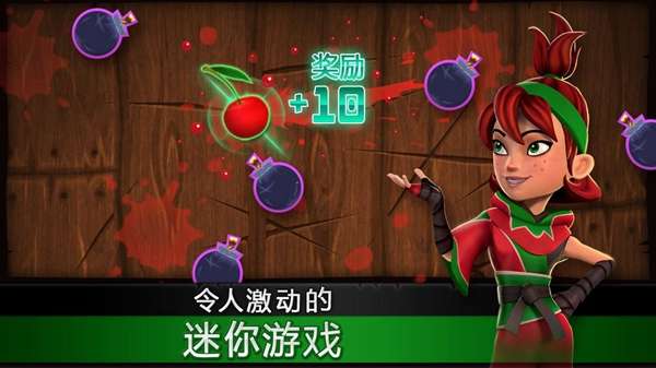 水果忍者游戏 图1