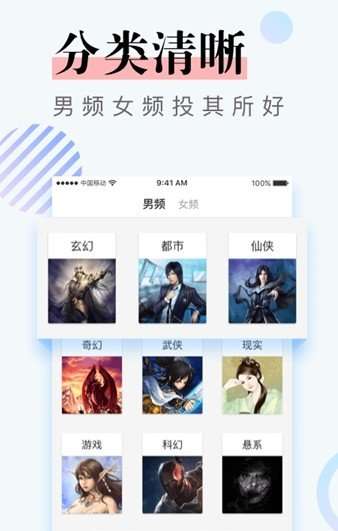 南星小说最新版图3