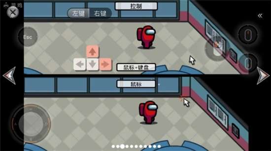 amongus光环助手版图5