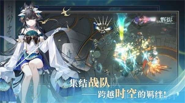 代号辉烬图1
