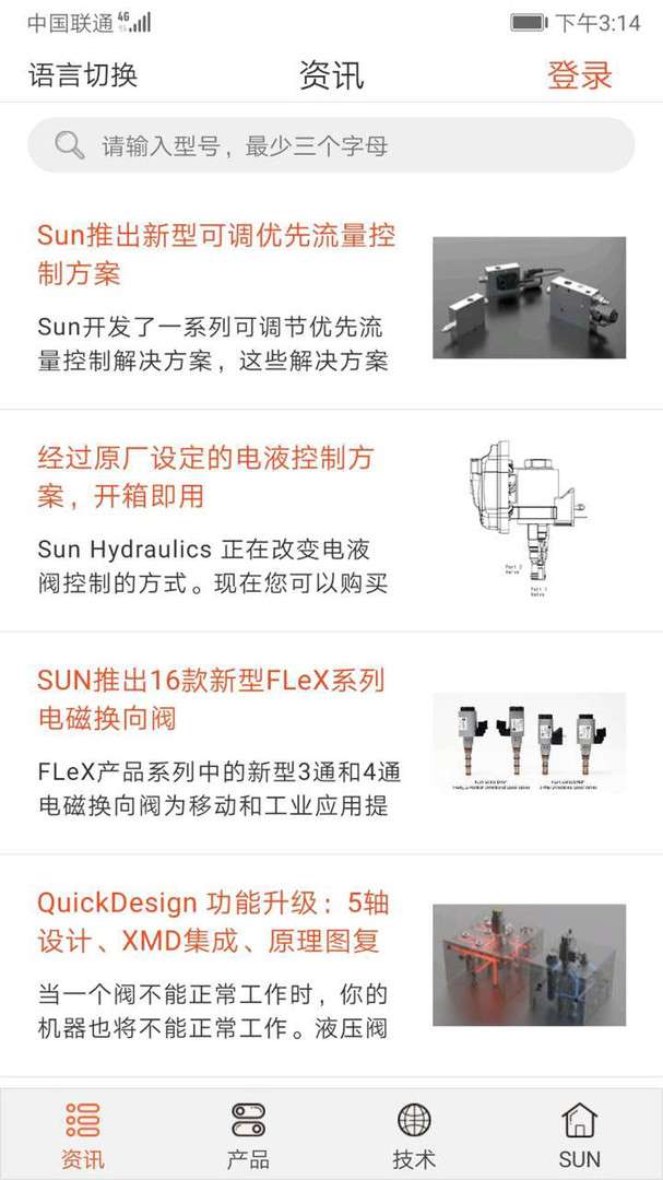 sunbet图3