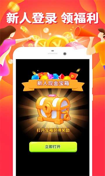 公主救援行动图2