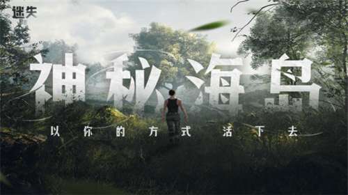 迷失蔚蓝官网图2