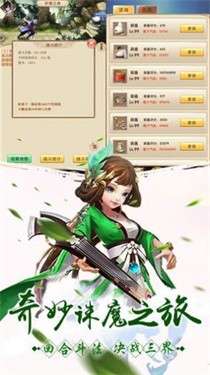 大侠请指教图3