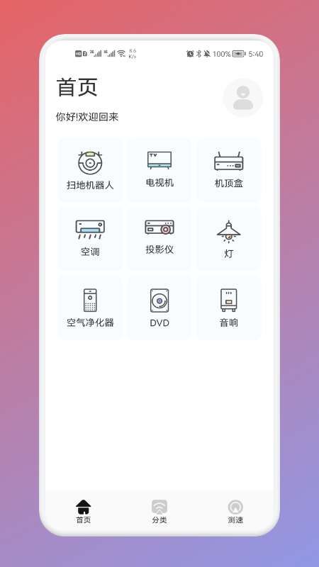 极兔影视图1