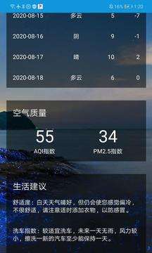 什么日历图1