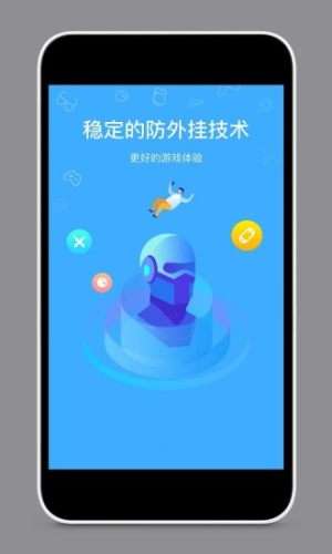 手游登号器租号图4